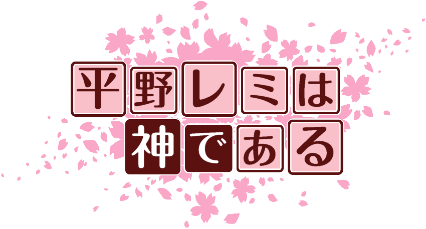 作成ロゴ