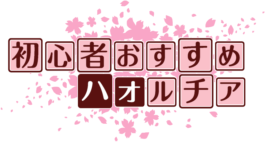 作成ロゴ