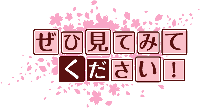 作成ロゴ