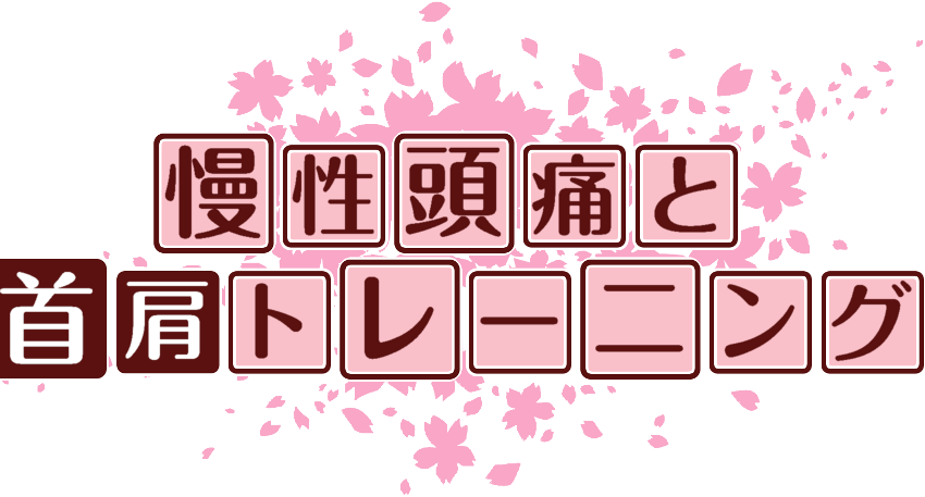 作成ロゴ