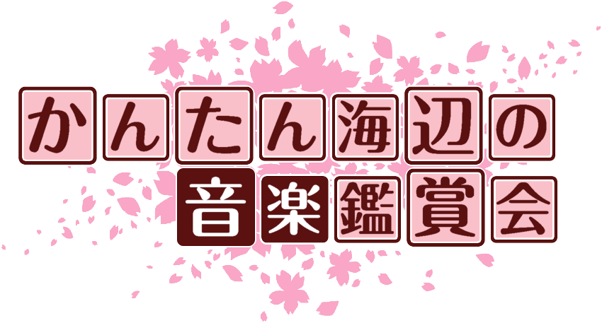 作成ロゴ