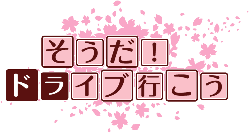 作成ロゴ