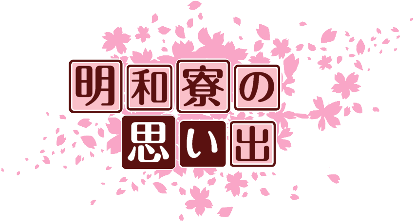 作成ロゴ