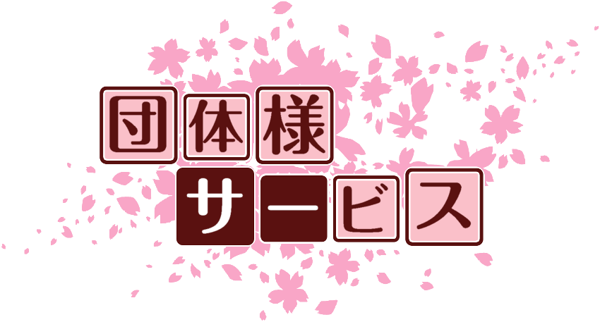 作成ロゴ