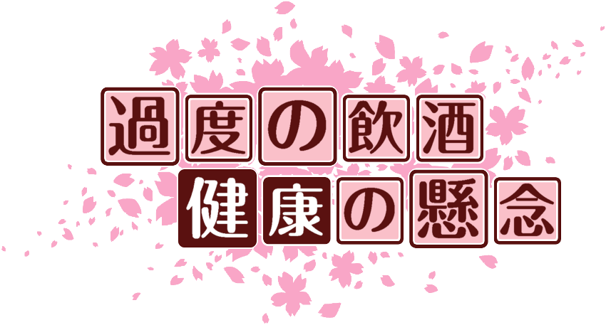 作成ロゴ
