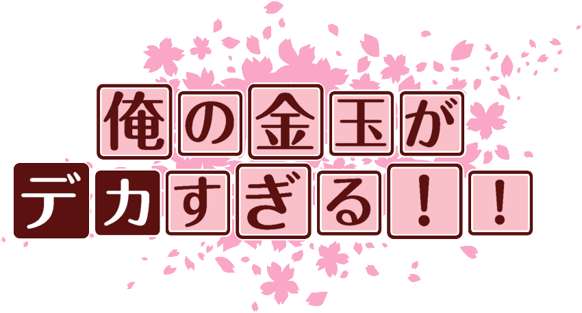 作成ロゴ