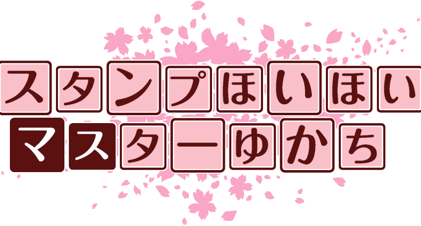 作成ロゴ