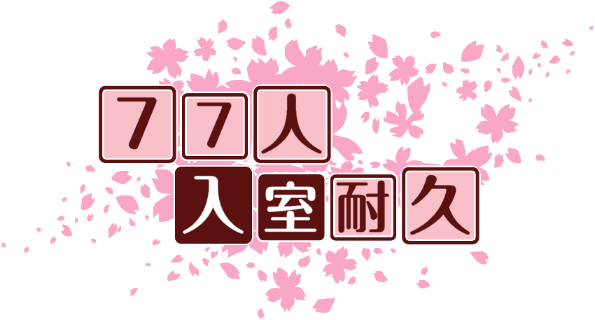 作成ロゴ