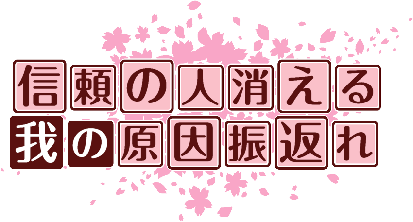 作成ロゴ