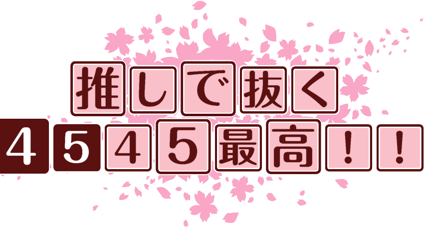 作成ロゴ