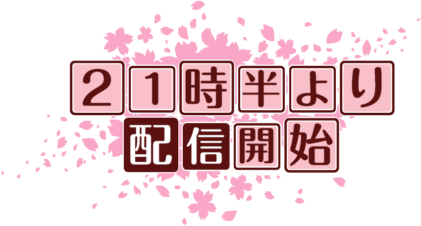 作成ロゴ