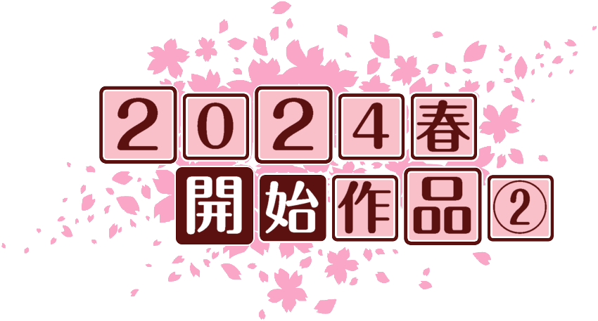 作成ロゴ