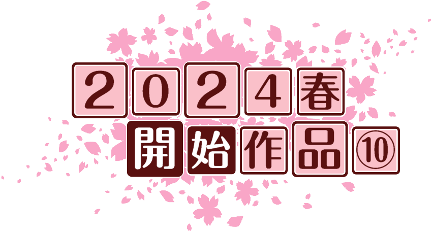 作成ロゴ