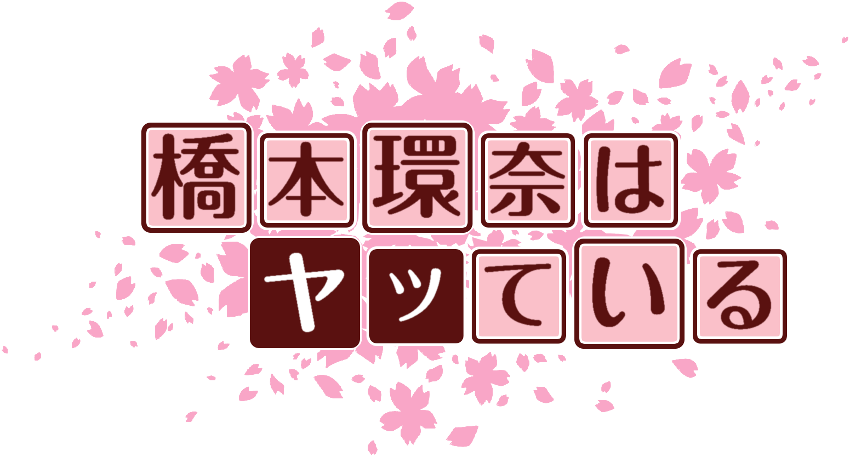 作成ロゴ