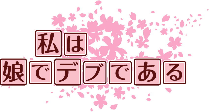 作成ロゴ