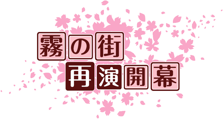 作成ロゴ