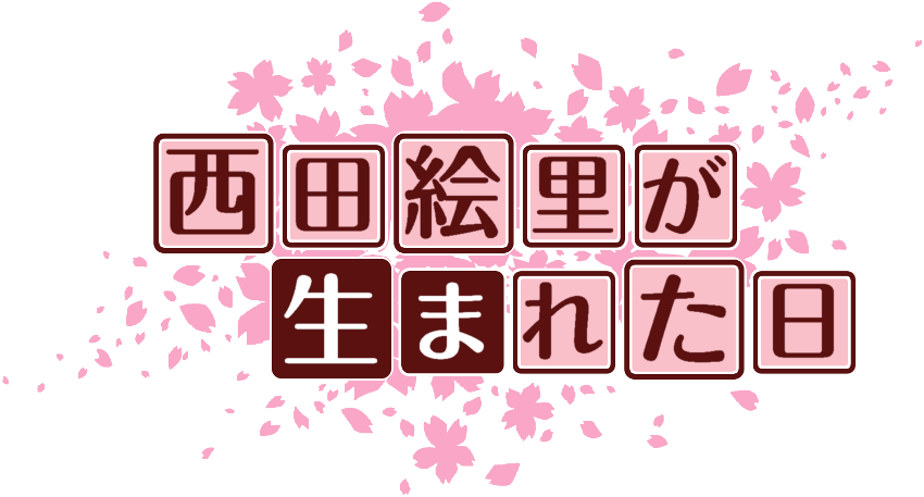 作成ロゴ
