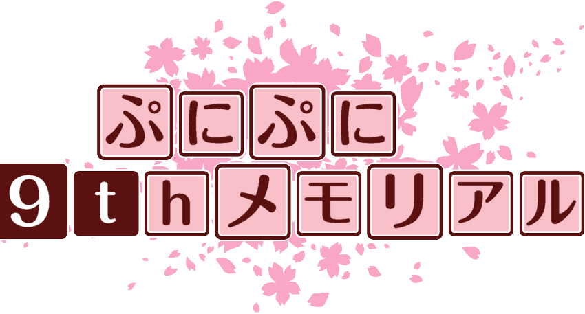 作成ロゴ