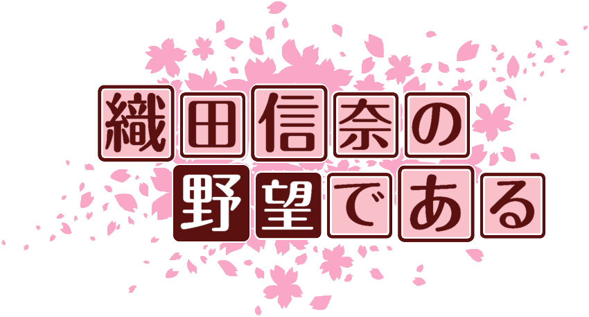 作成ロゴ