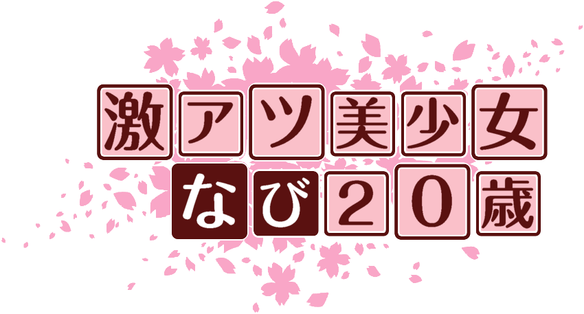 作成ロゴ
