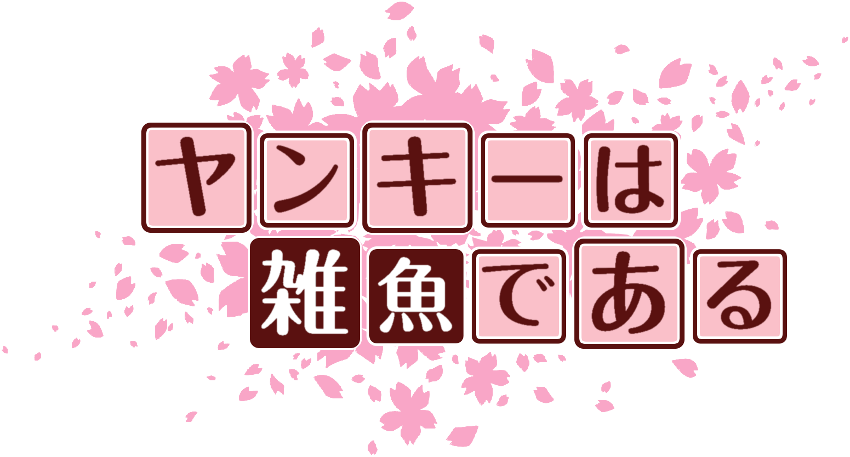 作成ロゴ
