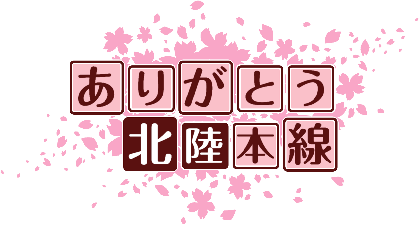 作成ロゴ