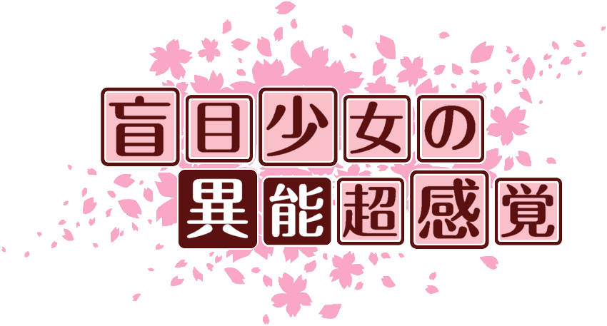 作成ロゴ