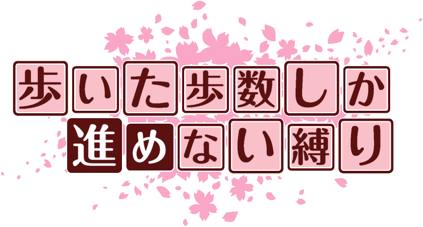 作成ロゴ