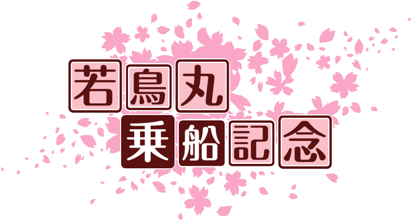 作成ロゴ