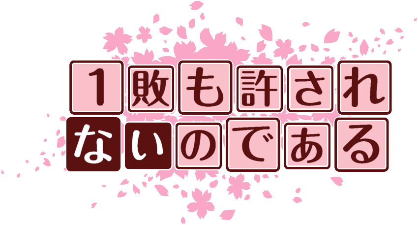 作成ロゴ