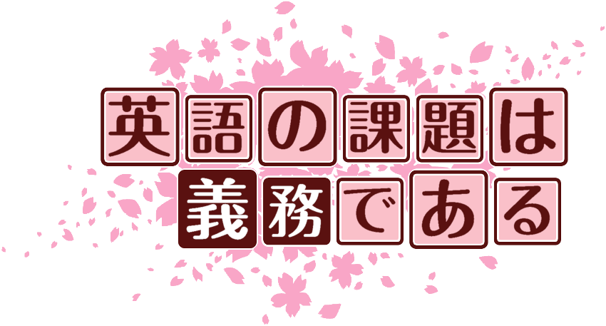 作成ロゴ