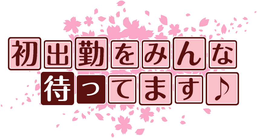 作成ロゴ