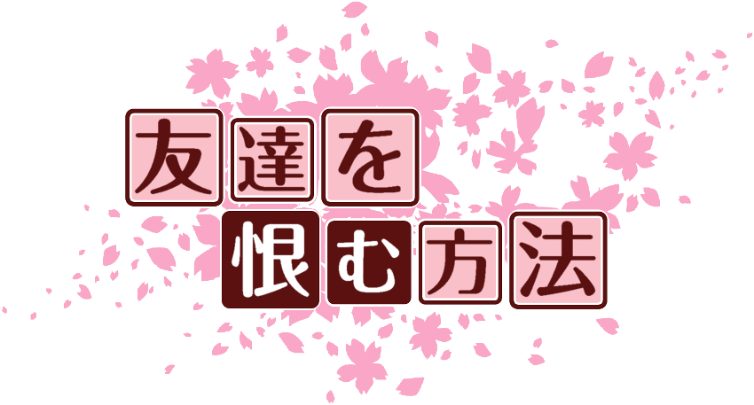 作成ロゴ