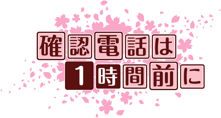 作成ロゴ