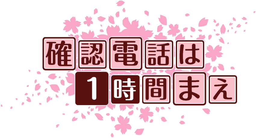 作成ロゴ