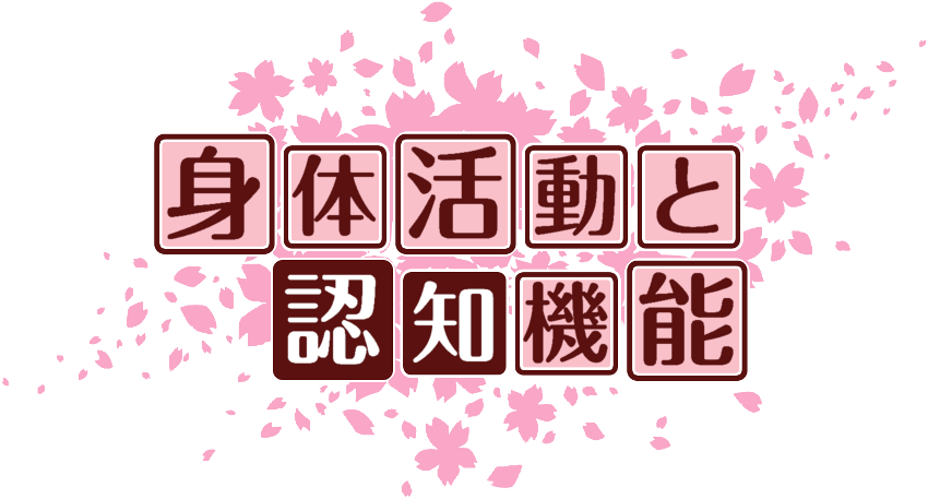 作成ロゴ