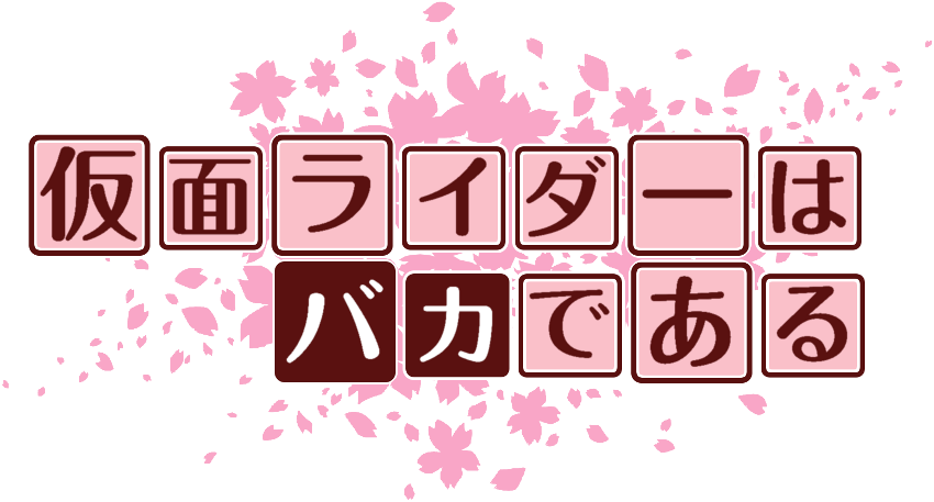作成ロゴ