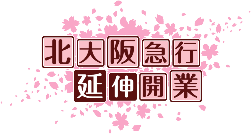 作成ロゴ