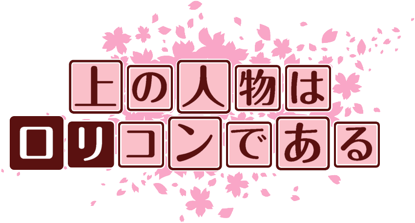 作成ロゴ