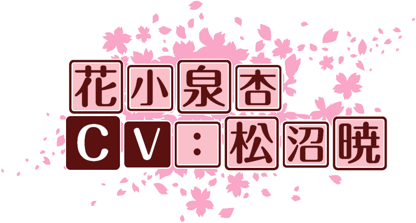 作成ロゴ