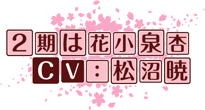 作成ロゴ