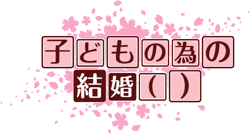 作成ロゴ