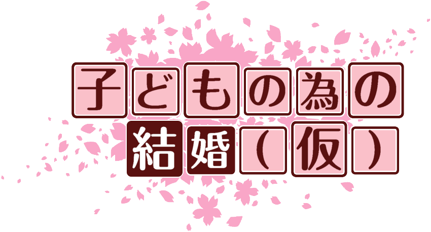 作成ロゴ