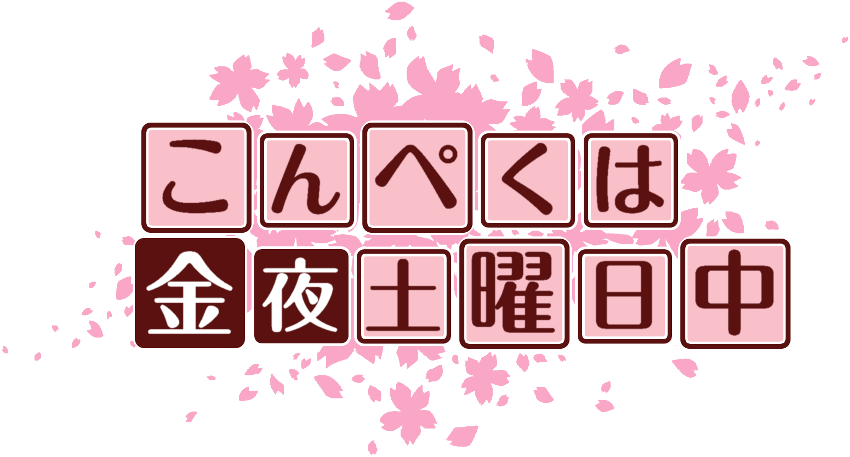 作成ロゴ