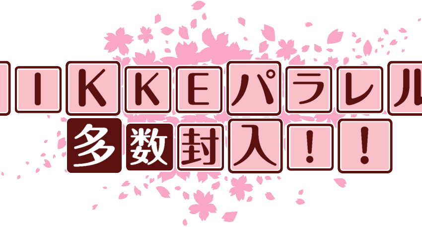 作成ロゴ