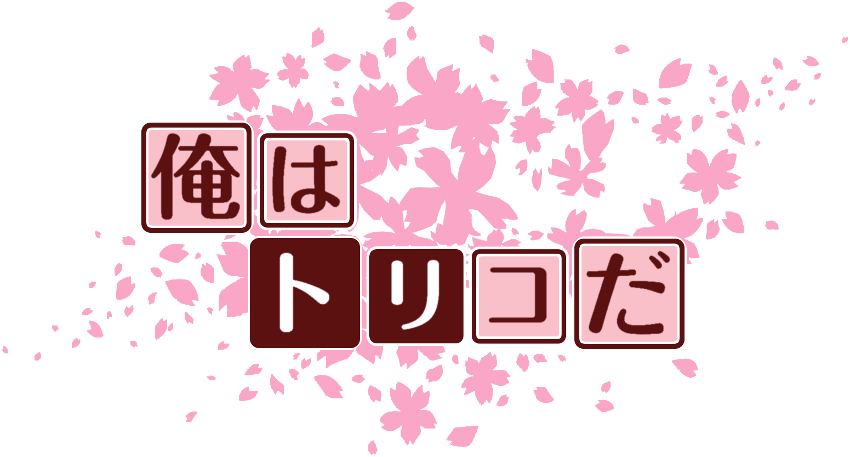 作成ロゴ