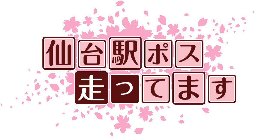 作成ロゴ
