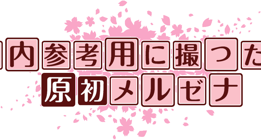 作成ロゴ