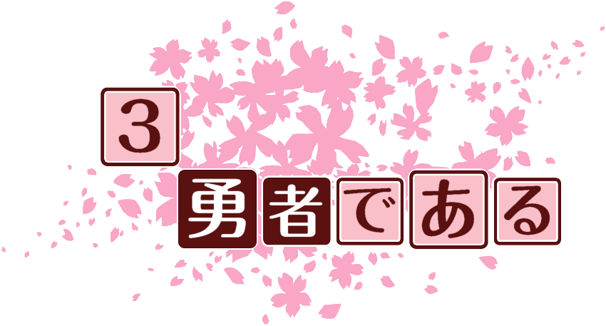 作成ロゴ
