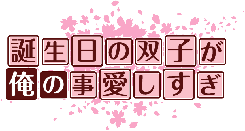 作成ロゴ